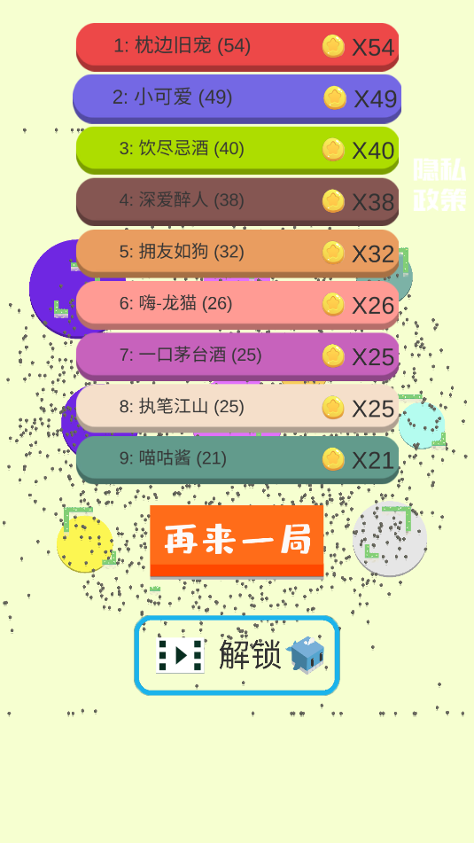 心动乐园(3)