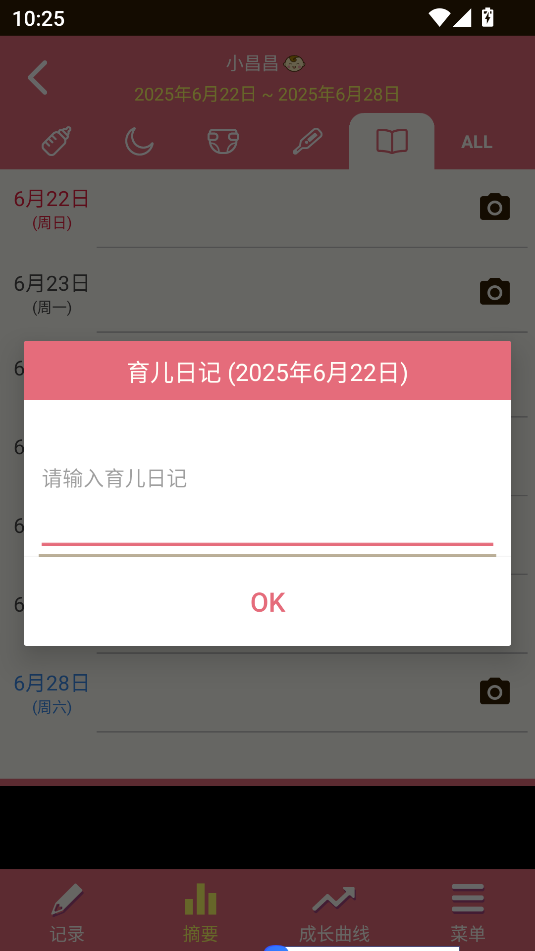 Piyo日志(1)