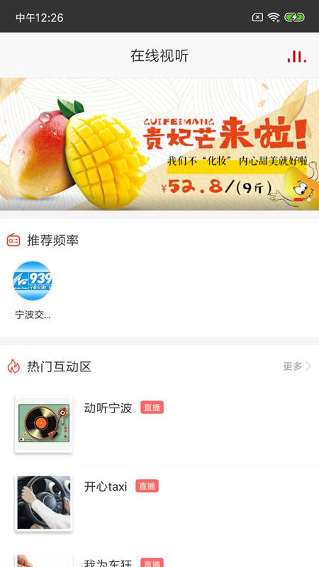 在宁波最新版(2)