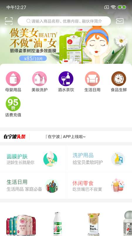 在宁波最新版(3)