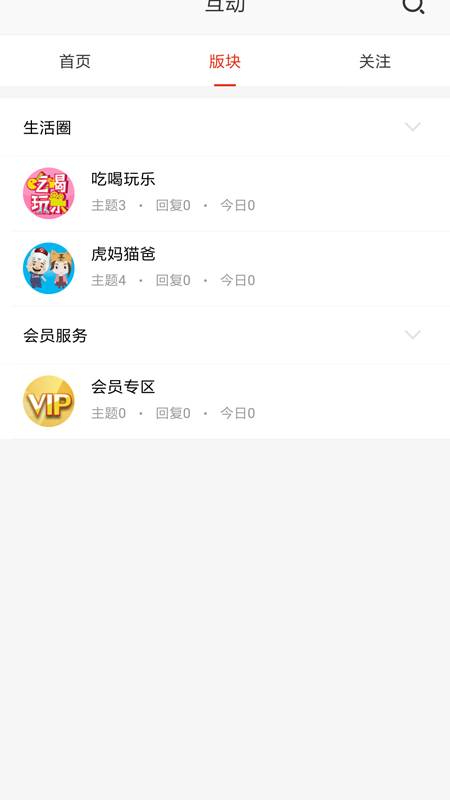 在宁波最新版(4)