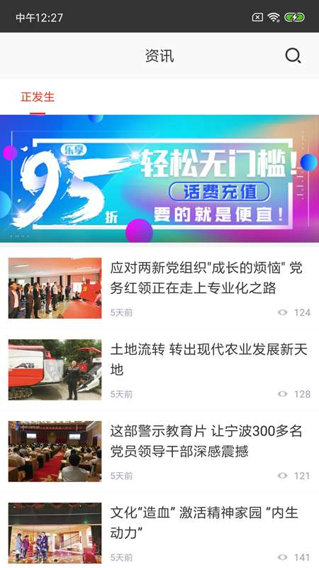 在宁波最新版(1)