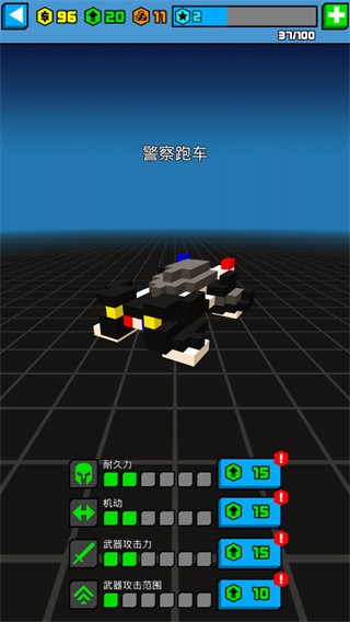 极速飞船抓捕行动(2)