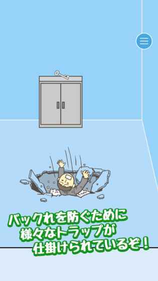 逃離公司(2)