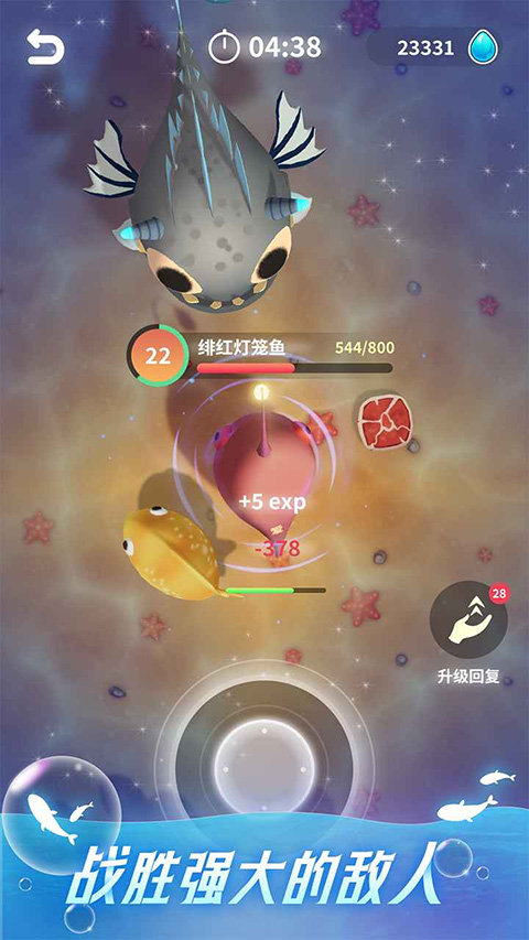 不可思議的進(jìn)化(1)