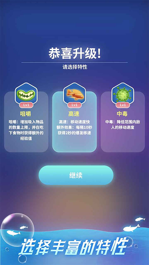 不可思議的進(jìn)化(3)