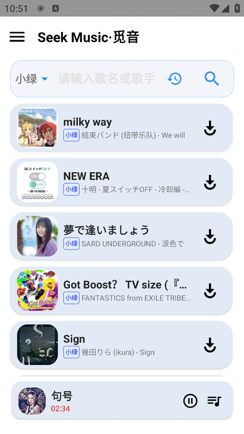 觅音音乐(3)