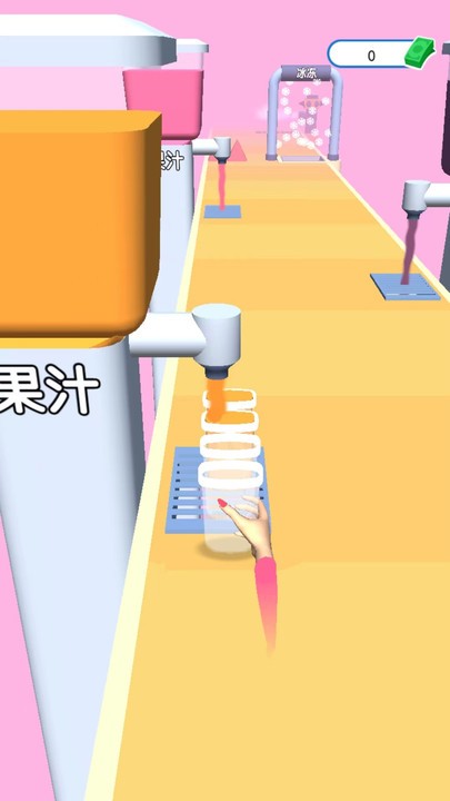 做个冰淇淋3D(3)