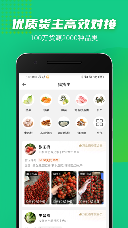豆牛(4)