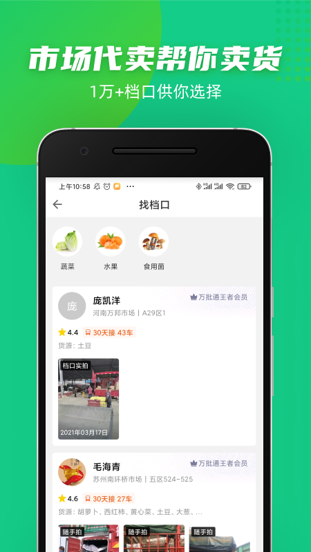豆牛(2)