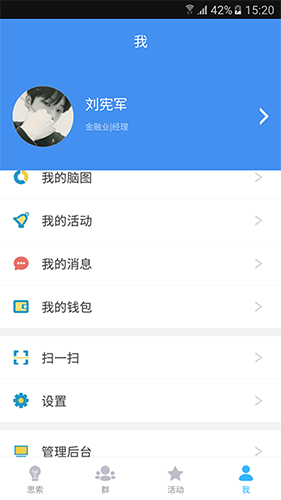 思索引擎升级最新版(2)