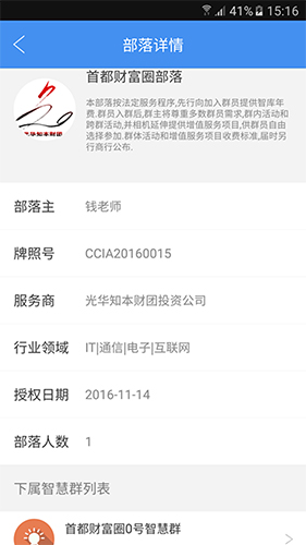思索引擎升级最新版(3)