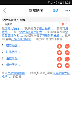 思索引擎升级最新版(1)