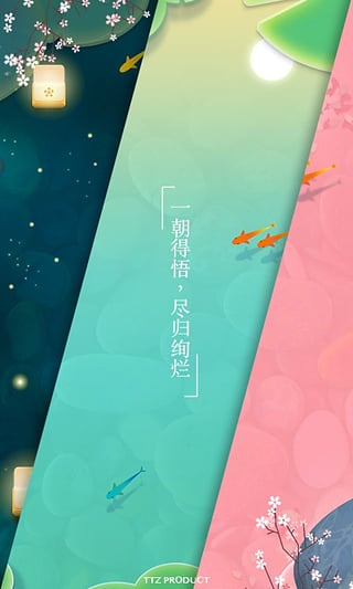 淺塘Pond(2)