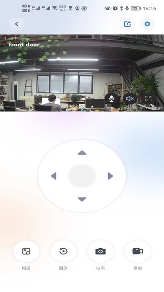 新方向摄像头助手(3)