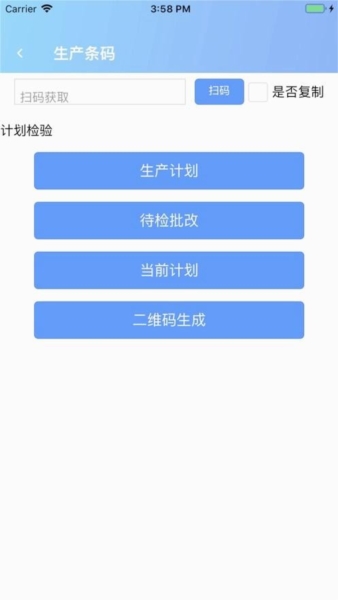 智慧興達(dá)(1)