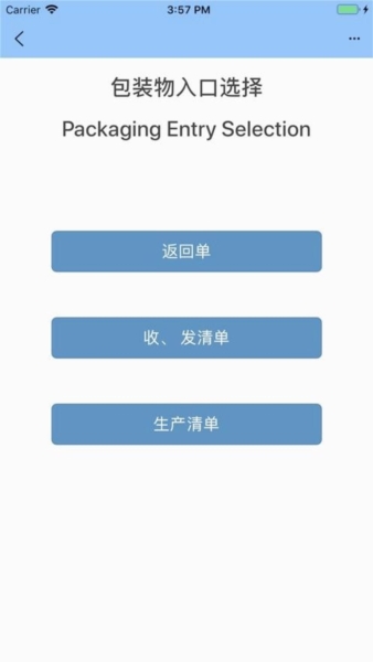 智慧興達(dá)(3)