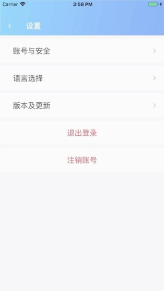 智慧興達(dá)(2)