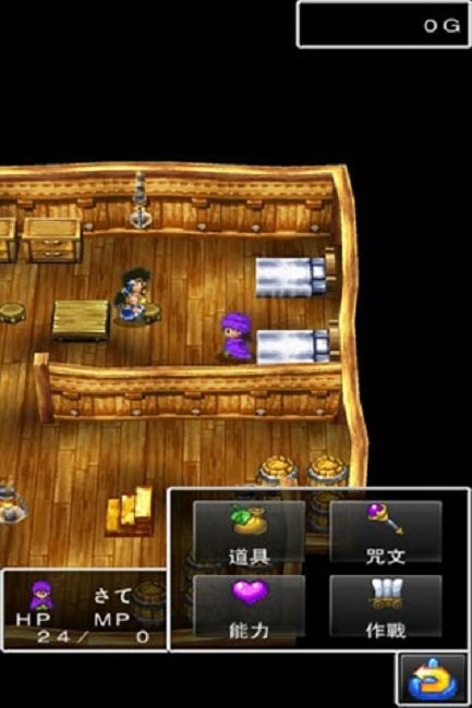 勇者斗恶龙5(2)