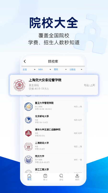 近課考研(3)