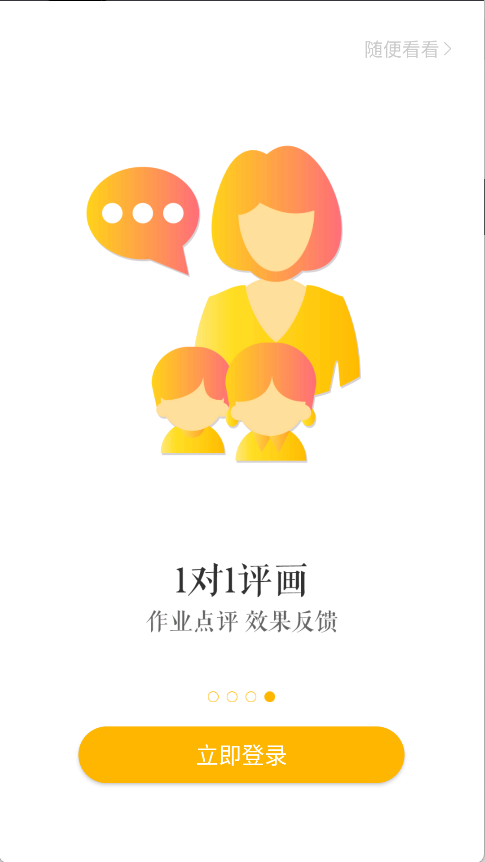 在家畫畫(3)