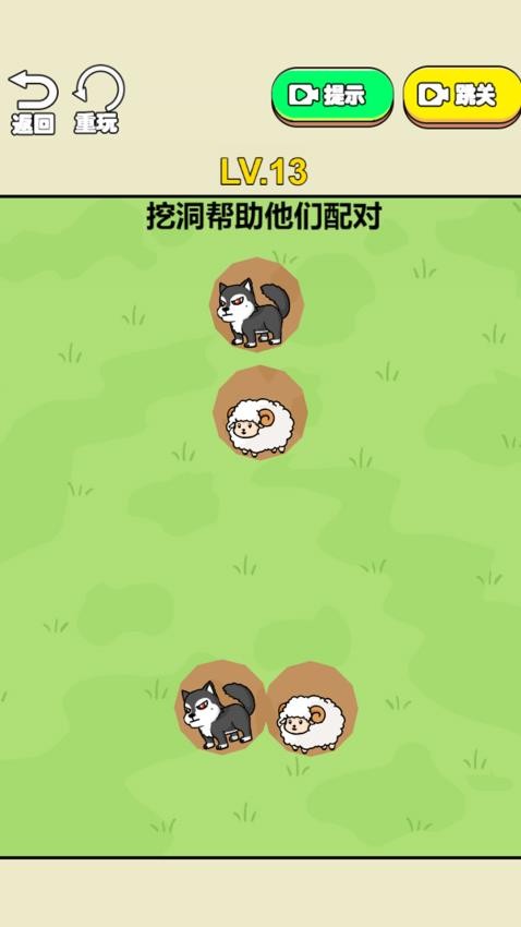 脑力大对决(2)