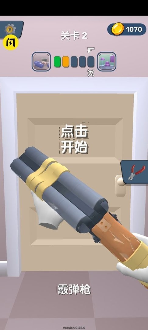 僵尸大师(1)