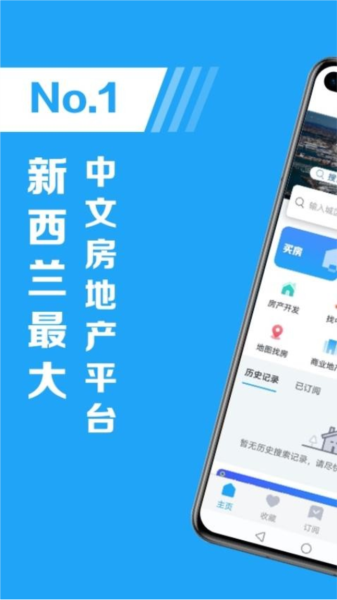 后花園找房(2)