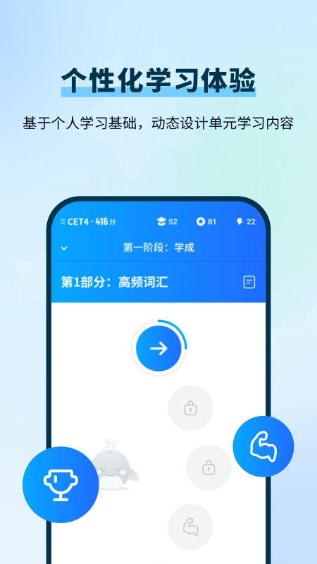背duo分單詞(1)