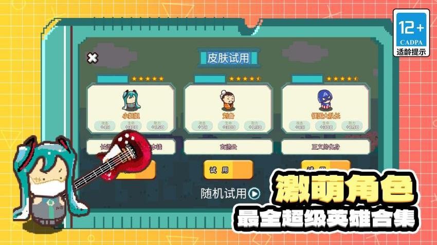 武器小能手(1)
