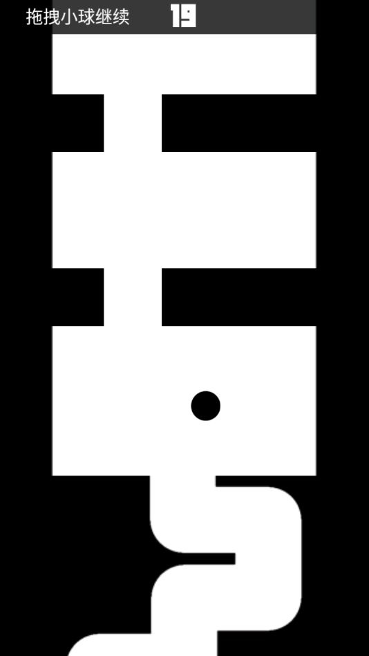 别出白线(2)