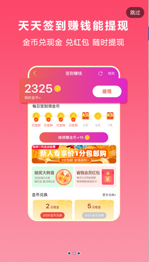 比比寶(5)