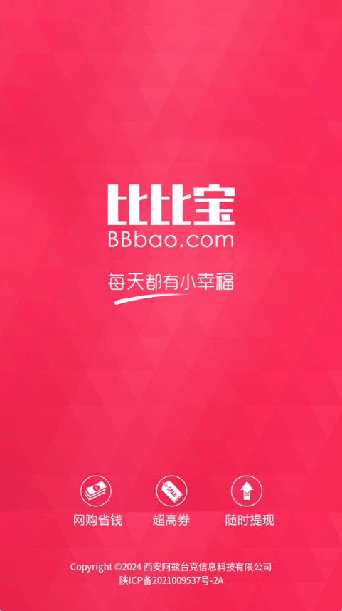 比比寶(4)