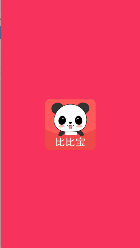 比比寶(1)