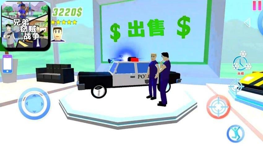 城市侠盗英雄(2)