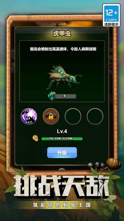 动物之森大冒险(1)