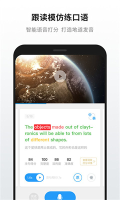 英语魔方秀(1)
