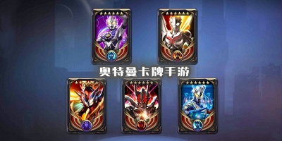 哪吒卡片王(2)