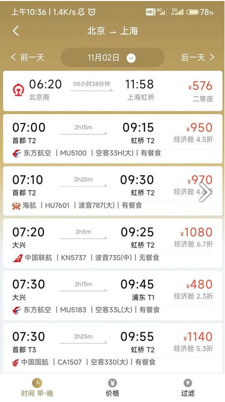 庆华天下app(1)