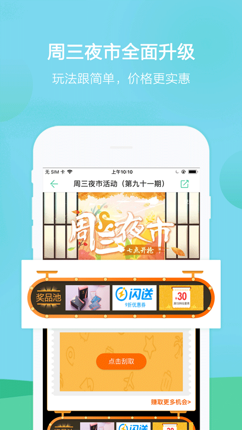 春秋旅游(4)