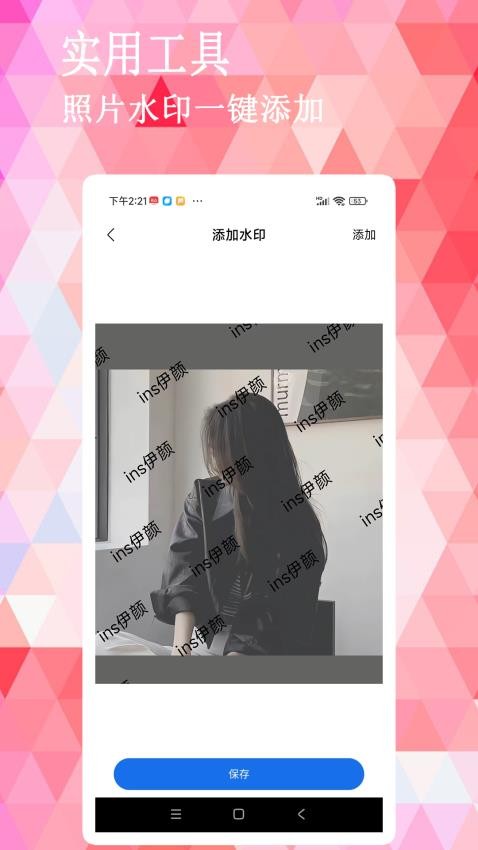 ins伊顏相機(jī)(2)
