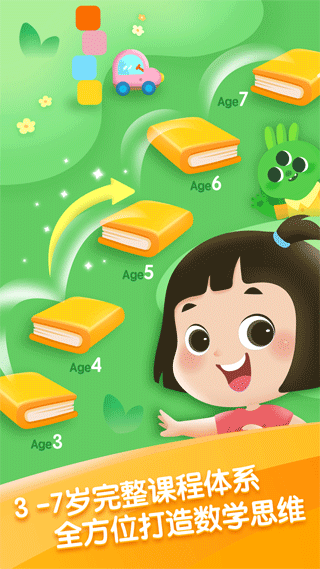 邁思星球(1)