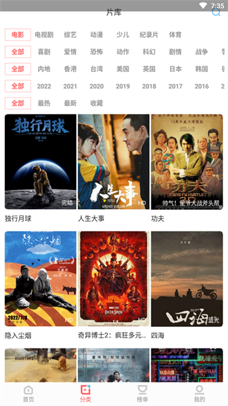風信影視(3)