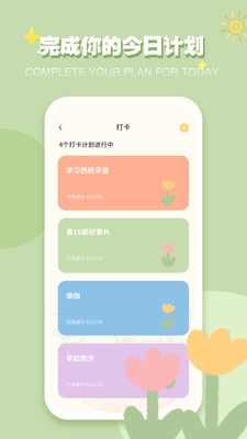 icity日記(2)