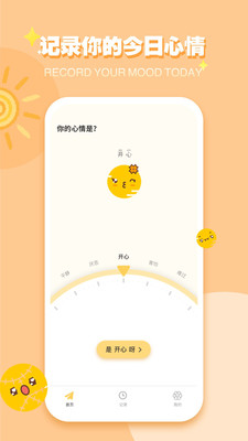 icity日記(1)