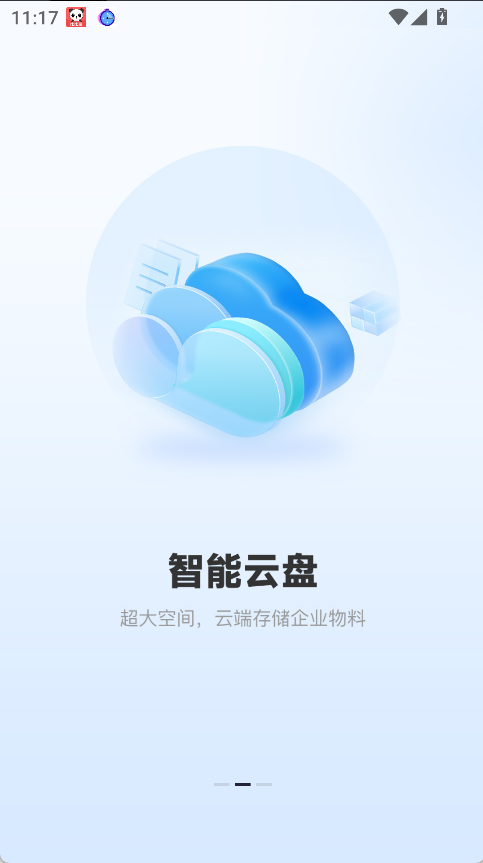 云經理(3)