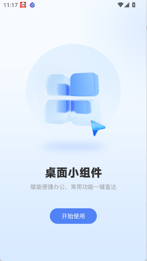 云經理(1)