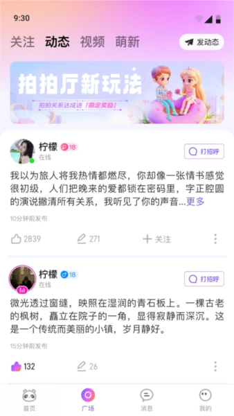 小酒窩語音(2)