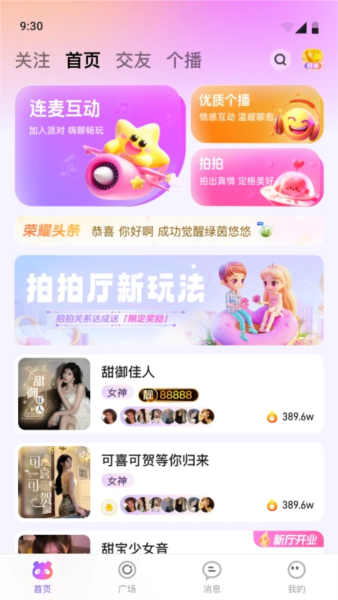 小酒窩語音(4)