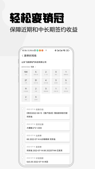超兔快目标(1)